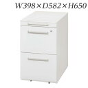 生興 デスク 50シリーズ Sタイプ ワゴン W398×D582×H650 WGN-653NWW『代引不可』『送料無料(一部地域除く)』