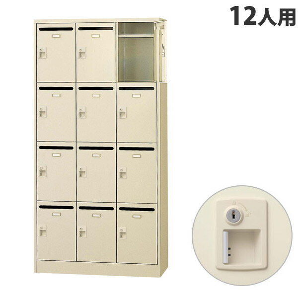 生興 メールボックス 3列4段 12人用 W900×D380×H1790mm シリンダー錠 SLC-12TP-S2 [ 日本製 完成品 鍵..