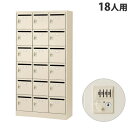生興 メールボックス 3列6段 18人用 W900×D380×H1790mm ダイヤル錠 SLC-18TP-D2 [ 日本製 完成品 鍵付 カギ付 ニューグレー...