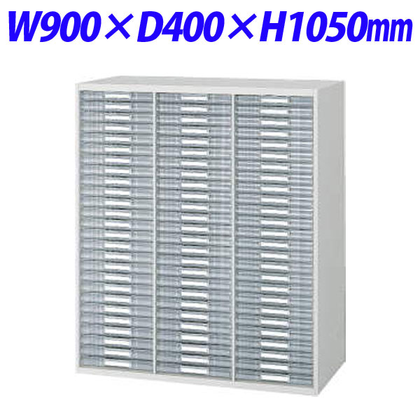 『ポイント5倍』 ライオン事務器 オフィスユニット EWシリーズ トレー型 B4縦浅型 下置専用 W900×D400×H1050mm ライトグレー EWS-B326 710-54【代引不可】【送料無料（一部地域除く）】