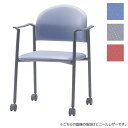 『ポイント5倍』 サンケイ ミーティングチェア 会議椅子 4本脚 キャスター付 粉体塗装 肘付 布張り CM219-MYC【代引不可】【送料無料(一部地域除く)...