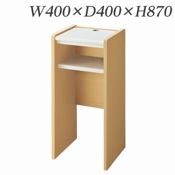 『ポイント5倍』 ライオン事務器 電話台 W400×D400×H870mm MA-40TB 573-65【代引不可】【送料無料（一..