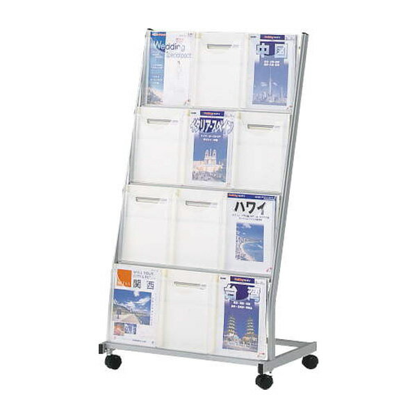 『ポイント5倍』 ライオン事務器 カタログスタンド W745×D460×H1335mm KS-34T 548-40【代引不可】【送料無料（一部地域除く）】