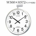 ■ 商品スペック電波で送られてくる標準時刻情報をキャッチし、時刻やカレンダー情報を自動修正。1日に3〜12回の自動受信で時刻合わせ不要。正確な日本標準時刻を表示します。●夜眠る秒針機能部屋が暗くなると、秒針が12時の位置で止まり、静かな空間を作ります。●ステップ秒針1秒毎に区切りよく動きます。サイズW500×H572×D60mm(アンテナを含む）時計サイズ：φ500×60mm重量4kg材質枠：ステンレス(銀色ヘアライン）風防：ガラス(飛散防止フィルム処理済）形態備考■電池式(筒型リチウム電池1本使用）■電池寿命約10年■自動受信は1日最大7回配送種別別送品 代引不可 返品不可 配送日時指定不可 ※商品はメーカーより直送させて頂くため、代金引換でのご注文はお受け致しかねます。 ※こちらの商品は他の商品とは別のお届けとなります。 ※メーカー直送のため、納品・請求書は商品とは別に郵送させていただきます。 ※商品はメーカーより直送させて頂くため、ご希望配送日時の指定はできません。 ※メーカーにて欠品発生時はこちらからご連絡させて頂くこともございます。※北海道・沖縄・離島は送料別途見積りとなります。※受注生産品については別途ご案内申し上げます。※お客様都合による返品・交換はお受けしておりません。※イメージ画像のその他の家具・小物は付属しておりません。【検索用キーワード】20160302ライオン 最安値挑戦 家具 オフィス家具 オフィスアクセサリー 電波時計 屋外用パルウェーブM611B 屋外用パルウェーブm611b JIS防雨型 jis防雨型 ガラス飛散防止フィルム 省電力 超寿命設計 長持ち 長寿命 シチズン しちずん CITIZEN citizen SITIZUN SITIZUN SHITIZUN SHITIZUN 4903456140336 4MY611-B19 4MY611B19 4my611-b19 4my611b19 屋外用パルウェーブM611B 屋外用パルウェーブm611b 343-31 34331 Y05555 y05555