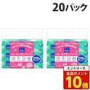 【エントリーでポイント10倍】キッチンペーパー ハロー 70枚 60個(3個入×20パック)『送料無料(一部地域除く)』