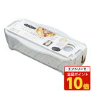 【エントリーでポイント10倍】イノマタ化学 レンジ調理器 レンジで簡単 パスタ用 1714 パスタ スパゲッティ レンジ 保存 容器 パスタケース レンジ調理器...