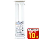 【エントリーでポイント10倍】サナダ精工 伸縮できる仕切り板 ホワイト L8111 収納 収納ケース 仕切り 仕切り板 伸び縮み 伸縮