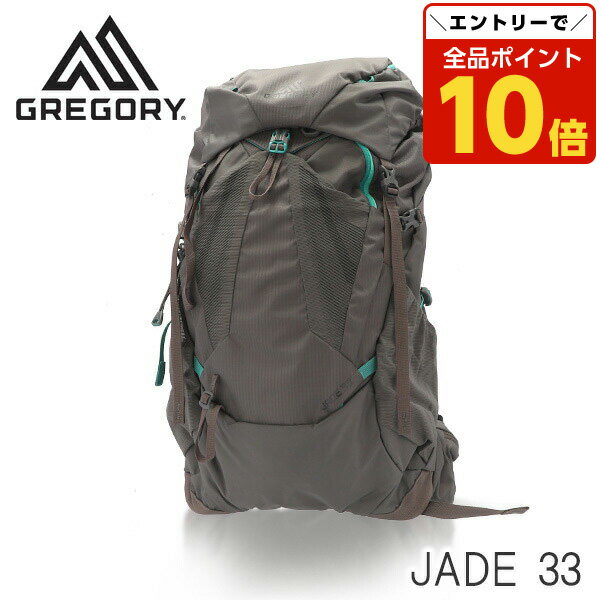 【エントリーでポイント10倍】GREGORY グレゴリー バックパック JADE ジェイド 33 33L S/M ミストグレー 1456539978 リュック デイパック アウトドア『送料無料（一部地域除く）』のサムネイル