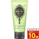 【エントリーでポイント10倍】ロゼット 洗顔パスタ 海泥スムース 120g 洗顔料 洗顔フォーム スキンケア 洗顔 洗面用品 ROSETTE