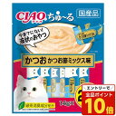 【エントリーでポイント最大19倍】いなば CIAO チャオ ちゅ〜る かつお かつお節ミックス味 14g×20本 SC-130 国産