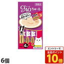【エントリーでポイント最大19倍】『おひとり様1セット限り』『ゆうパケット配送』 いなば CIAO ちゅ〜る 11歳からのとりささみ (14g×4本)×6個 4...