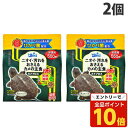 【エントリーでポイント10倍】キョーリン カメプロス 大スティック 550g×2個 ペット用品 ペット 餌 エサ カメ 亀 カメのエサ 亀のエサ 国産 日本製『...