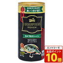 【エントリーでポイント10倍】キョーリン カメプロス プレミアム 小スティック 70g ペット 餌 エサ カメ 亀 カメのエサ 亀の餌 国産 日本製