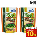 【エントリーでポイント10倍】『ゆうパケット配送』 キョーリン ひかりベルツノ 40g×6個 ペット 餌 エサ カエル 蛙 カエルのエサ 蛙の餌 日本製『代引不...