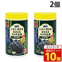 【エントリーでポイント10倍】キョーリン カメプロス 大スティック 200g×2個 ペット用品 ペット 餌 エサ カメ 亀 カメのエサ 亀のエサ 国産 日本製『...