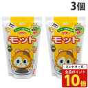 【エントリーでポイント10倍】キョーリン ひかりモット 1.2kg×3個 ペット用品 ペット 餌 エサ モルモット 総合栄養食 国産 日本製『送料無料(一部地域...