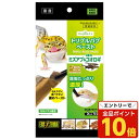 【エントリーでポイント10倍】ジェックス RepDeli トリプルバグペースト ミズアブ&コオロギ 5g×6本入 爬虫類 フード エサ 餌 使い切り ペースト ...
