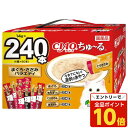 【エントリーでポイント最大19倍】いなば CIAO ちゅ〜る まぐろ・ささみバラエティ 240本入 猫用 猫用おやつ ちゅーる チャオちゅーる ペットフード『送...