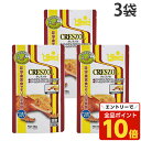 【エントリーでポイント10倍】『お1人様1セット限り』『ゆうパケット配送』 クレスゾル 50g 3袋 キョーリン ひかり『代引不可』『送料無料(一部地域除く)』