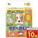 【エントリーでポイント10倍】犬 おむつ 男の子&女の子のためのマナーおむつ のび~るテ-プ付き ジャンボパック S 57枚