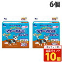 【エントリーでポイント10倍】犬 おむつ 男の子のためのマナーおむつ おしっこ用 ビッグパック 大型犬 20枚入×6袋『送料無料(一部地域除く)』