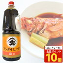 【エントリーでポイント10倍】矢木醤油 フジダイしょうゆ 濃口 1.8L しょうゆ 調味料 食品 醤油 こいくち 和食 こいくち醤油