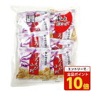 【エントリーでポイント10倍】日の出屋 しろえび小判 13g×8袋入