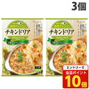 【エントリーでポイント10倍】ハチ食品 ドリアソース チキンドリア 140g×3個 ご飯 ご飯の素 料理 ドリア ドリアの素 即席 簡単