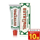 【エントリーでポイント10倍】ユーシモール 歯磨き粉 ピーチフローラルの香り 106g