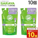 【エントリーでポイント10倍】ハッピーエレファント 液体洗たく用洗剤 詰替 540ml×10個『送料無料(一部地域除く)』