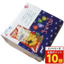 【エントリーでポイント10倍】植垣米菓 あられミックス 750g 米菓 ギフト おかき あられ お菓子 詰合せ アソート『送料無料(一部地域除く)』