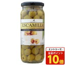 【エントリーでポイント10倍】グリーンオリーブ 種なし 340g エスカミージャ 日本珈琲貿易