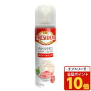 『賞味期限:25.09.24以降』生クリーム ホイップクリーム スプレーホイップ 250g プレジデント