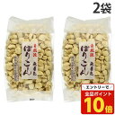 【エントリーでポイント10倍】ポリコーン 坂金製菓 160g 2袋 ポン菓子