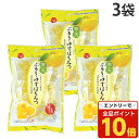 【エントリーでポイント10倍】寒天ゼリー 菓子 津山屋製菓 ぷるり・ゆずはちみつ 135g 3袋