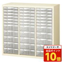 【エントリーでポイント10倍】生興 A4判整理ケース 書庫内収納型 プラスチック引出し W777×D340×H750 A4G-P311C『代引不可』『送料無料(一部地域除く)』