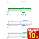 【エントリーでポイント10倍】『法人様限定、個人宅配送不可』ピーシーエー PA1308G 納品書(納品書/請求書/納品書(控)) 単票 『旧品番:PA1308F』『返品不可』『代引不可』『送料無料(一部地域除く)』(2)