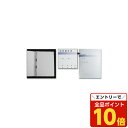 【エントリーでポイント10倍】『法人様限定、個人宅配送不可』KXNJBD14 A4決算報告書Fファイル(2穴・背厚15mm) 5冊入り 『返品不可』『代引不可』『送料無料(一部地域除く)』
