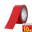 【エントリーでポイント10倍】リンレイテープ カラー布粘着テープ 50mm×25m 1巻 赤 #384