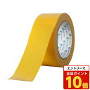 【エントリーでポイント10倍】リンレイテープ カラー布粘着テープ 50mm×25m 1巻 黄 #384