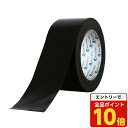 【エントリーでポイント10倍】リンレイテープ カラー布粘着テープ 50mm×25m 1巻 黒 #384