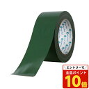 【エントリーでポイント10倍】リンレイテープ カラー布粘着テープ 50mm×25m 1巻 緑 #384