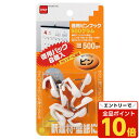【エントリーでポイント10倍】『売切れ御免』 フック 徳用ピンフック 8個 ニトムズ