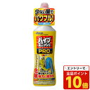 【エントリーでポイント10倍】ジョンソン パイプユニッシュプロ