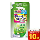 【エントリーでポイント10倍】ライオン ルックまめピカ トイレのふき取りクリーナー つめかえ用