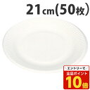 【エントリーでポイント10倍】モールドプレート MM-6 無地 50枚