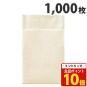 【エントリーでポイント10倍】未晒六ツ折ナフキン 250×250mm 1000枚