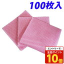 【エントリーでポイント10倍】カウンタークロス 薄手小判 ピンク 100枚入