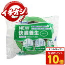 【エントリーでポイント10倍】古藤工業 Monf NEW快適養生 養生テープ 50mm×25m グリーン 1巻 No.822