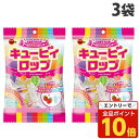 【エントリーでポイント10倍】ブルボン キャンディ キュービィロップ 100g×3袋 食品 お菓子 菓子 飴 キャンデー bourbon